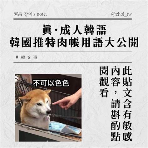 섹트 뜻 오프 뜻 건오 뜻 간단 정리 오프녀 만나러~ : 네이버 블로그.